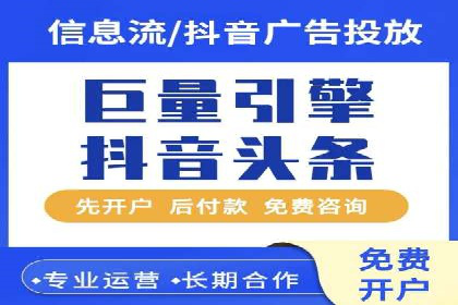 百度推广费用月度调整策略