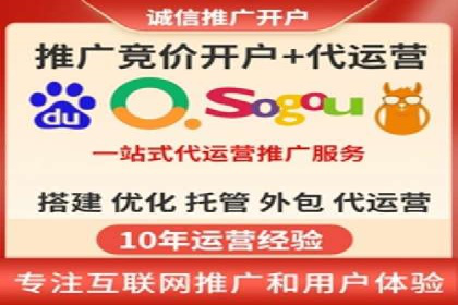 SEM推广代运营案例：行业应用